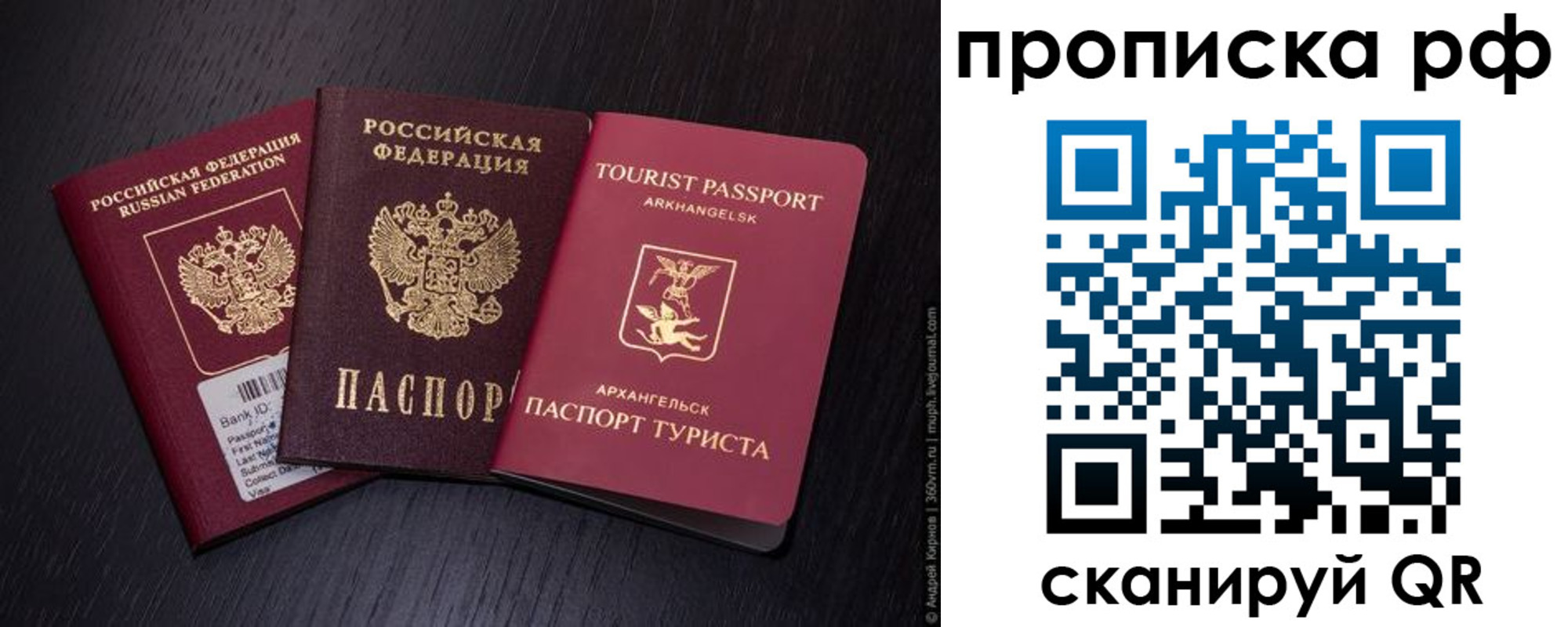 временная регистрация в Гудермесе