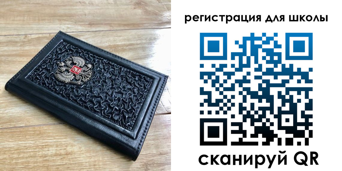 прописка для кредита в Гудермесе